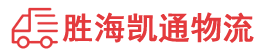 潮州到良庆区物流公司